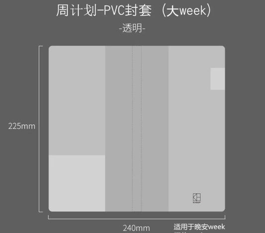 Kinbor Weekly Planner Notebook – Organize Your Life with Style
